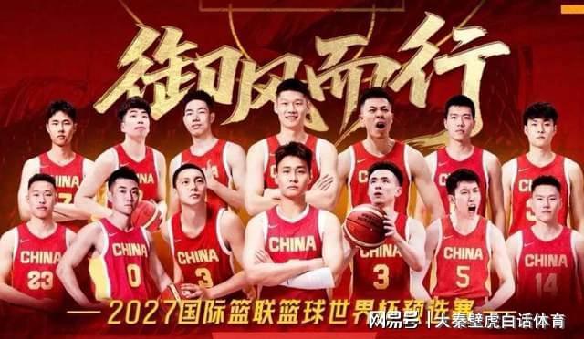 米兰体育-100-93神奇逆转！恭喜中国男篮又赢了，4大功臣出炉 最终战绩如下