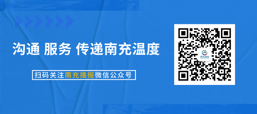米兰体育登录入口-南充丝绸源点队高原集训归来，球迷火车站热烈迎接