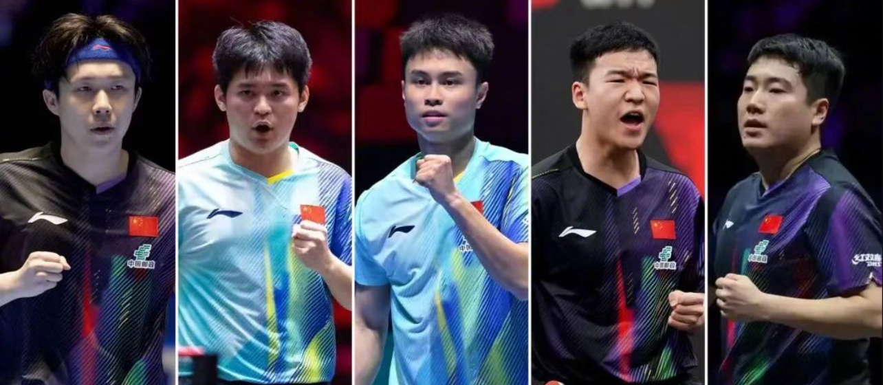 米兰体育-樊振东自动放弃世乒赛名额！梁靖崑入选凑10人名单 温瑞博略遗憾