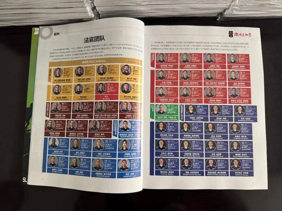 米兰体育登录入口-久等了！2026世界杯观战指南《激情美加墨》今日现货发售！